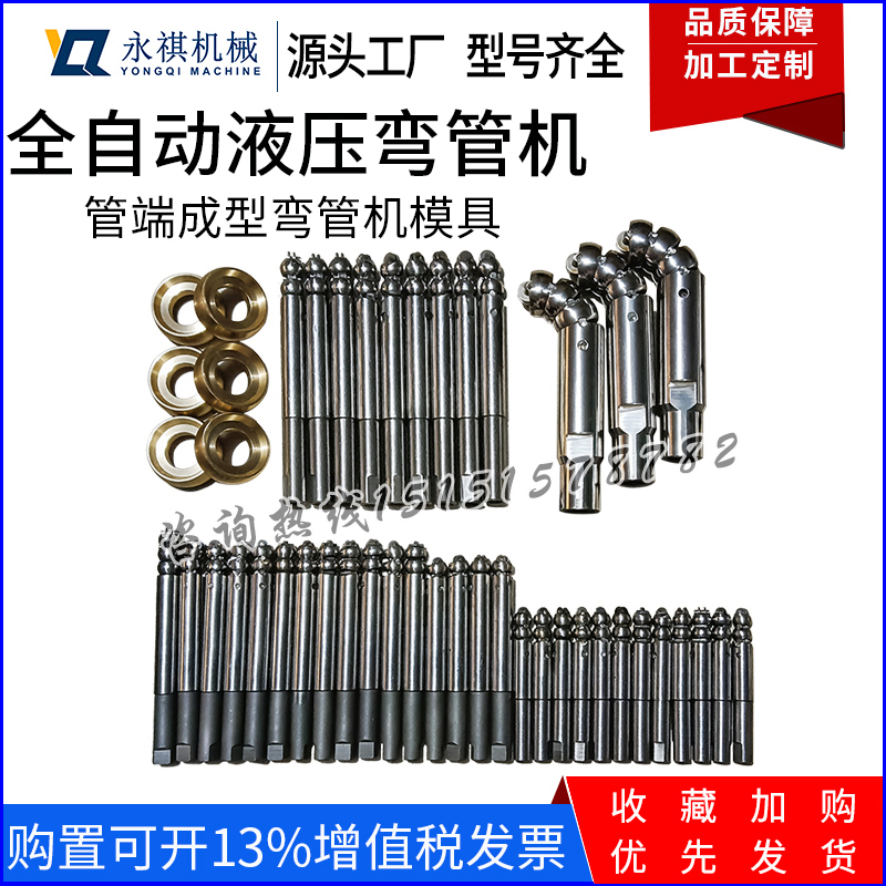 液压弯管机芯轴 非标抽芯棒定制